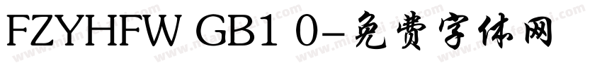 FZYHFW GB1 0字体转换